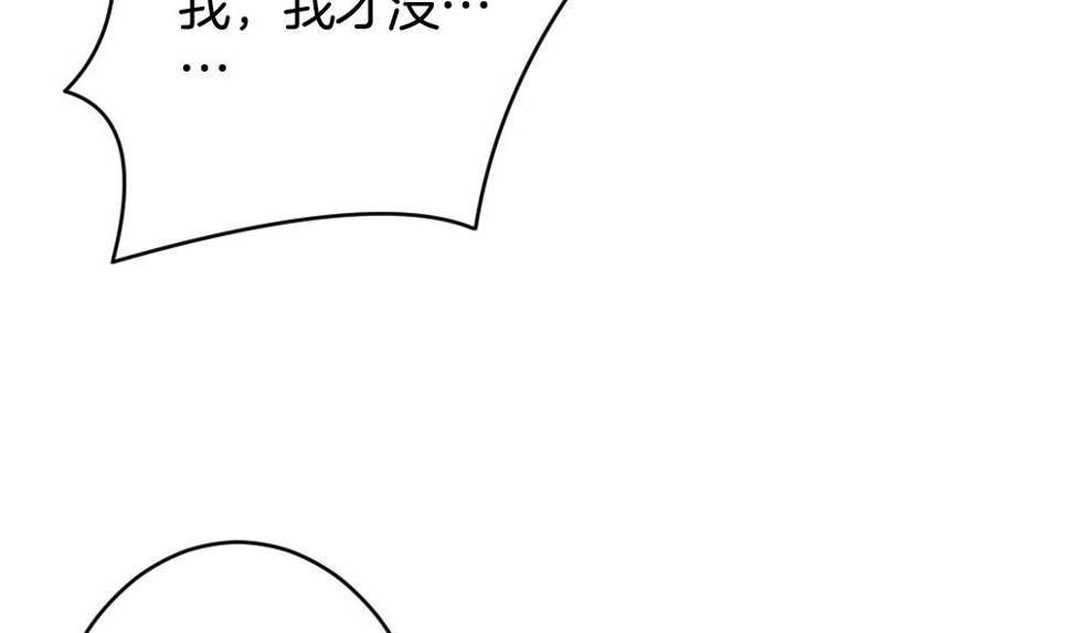 拂晓的花嫁韩漫全集-第366话 通向未来的指针 8无删减无遮挡章节图片 