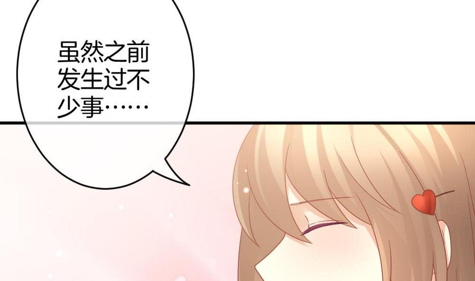 拂晓的花嫁韩漫全集-第366话 通向未来的指针 8无删减无遮挡章节图片 