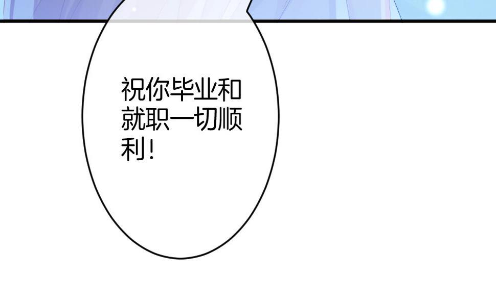 拂晓的花嫁韩漫全集-第366话 通向未来的指针 8无删减无遮挡章节图片 