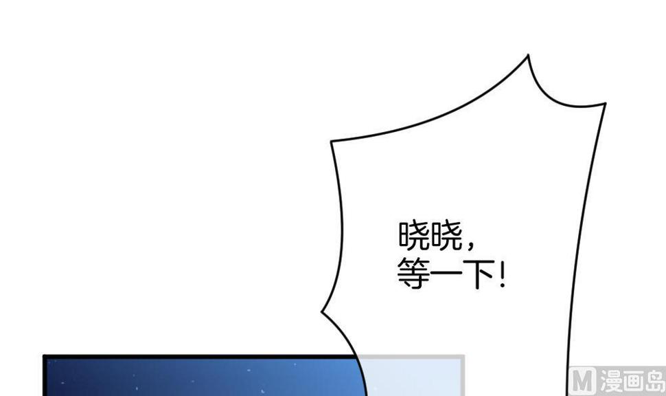 拂晓的花嫁韩漫全集-第366话 通向未来的指针 8无删减无遮挡章节图片 