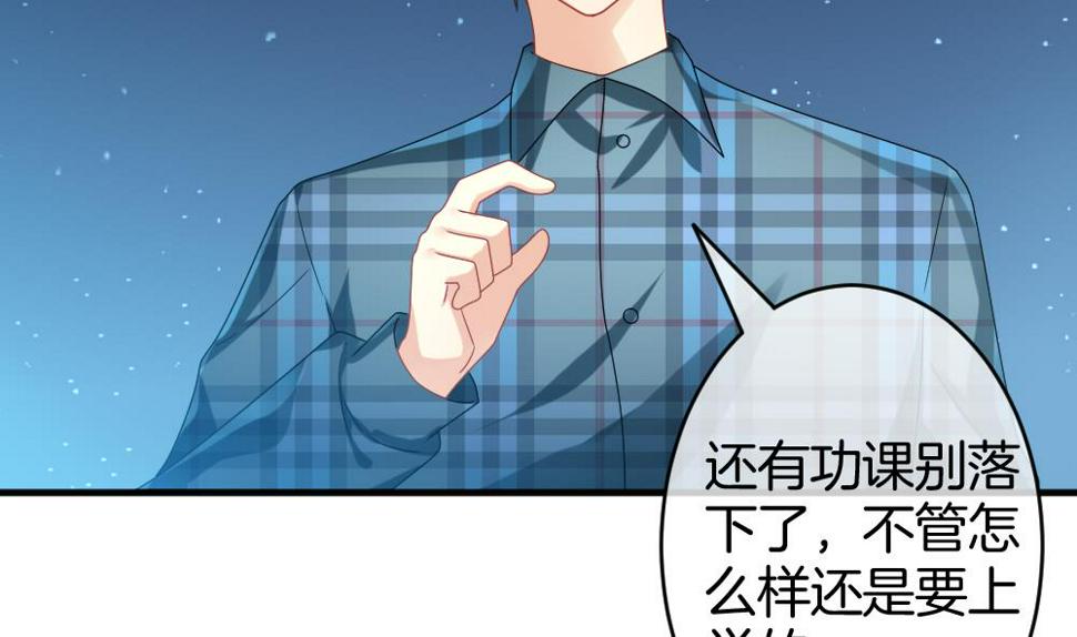 拂晓的花嫁韩漫全集-第366话 通向未来的指针 8无删减无遮挡章节图片 