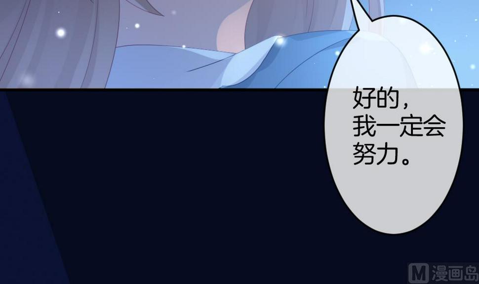 拂晓的花嫁韩漫全集-第366话 通向未来的指针 8无删减无遮挡章节图片 