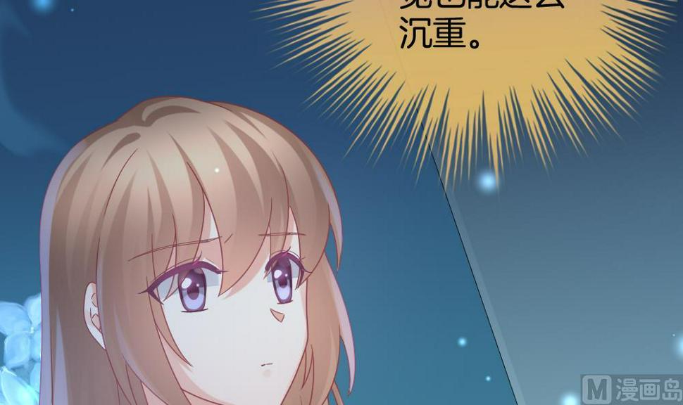 拂晓的花嫁韩漫全集-第366话 通向未来的指针 8无删减无遮挡章节图片 