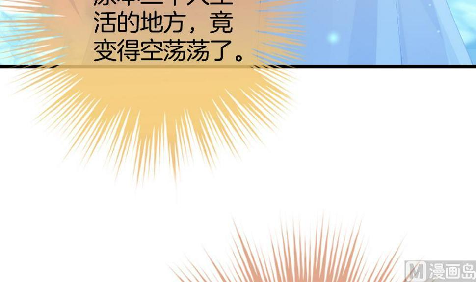 拂晓的花嫁韩漫全集-第366话 通向未来的指针 8无删减无遮挡章节图片 