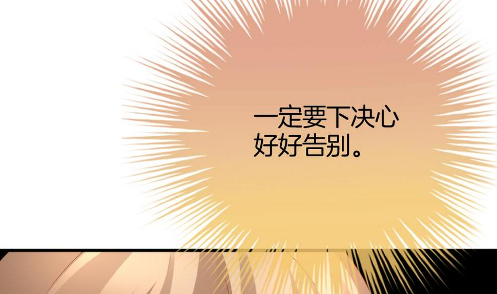 拂晓的花嫁韩漫全集-第366话 通向未来的指针 8无删减无遮挡章节图片 