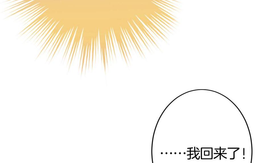 拂晓的花嫁韩漫全集-第366话 通向未来的指针 8无删减无遮挡章节图片 