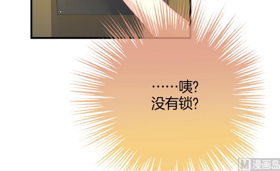 拂晓的花嫁韩漫全集-第366话 通向未来的指针 8无删减无遮挡章节图片 