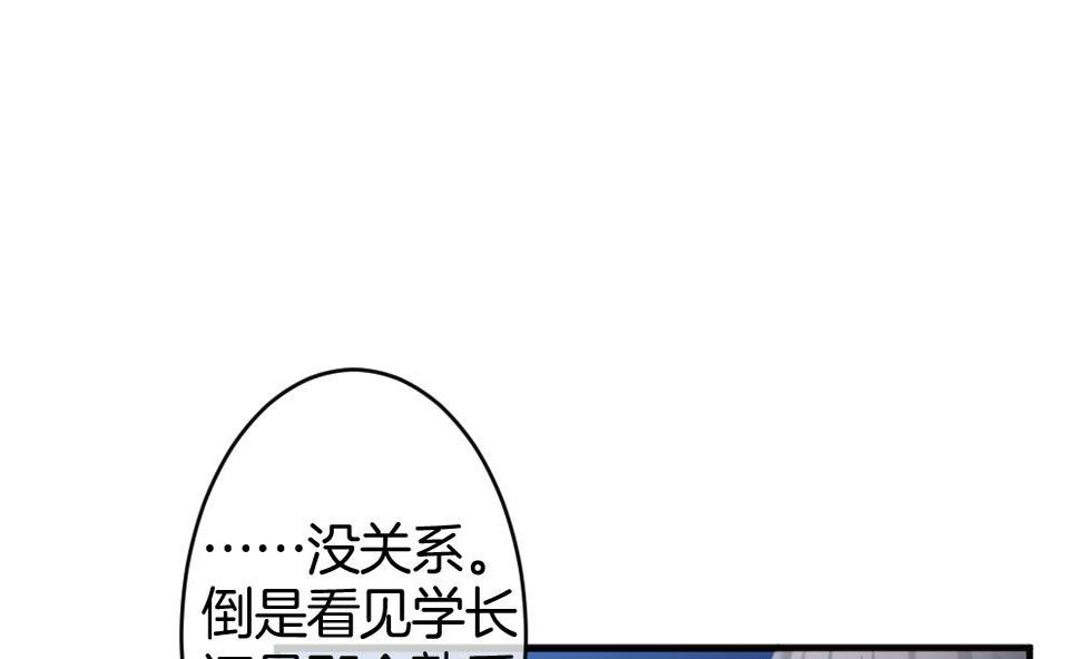 拂晓的花嫁韩漫全集-第366话 通向未来的指针 8无删减无遮挡章节图片 