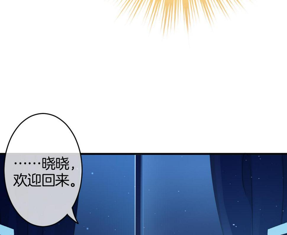 拂晓的花嫁韩漫全集-第366话 通向未来的指针 8无删减无遮挡章节图片 