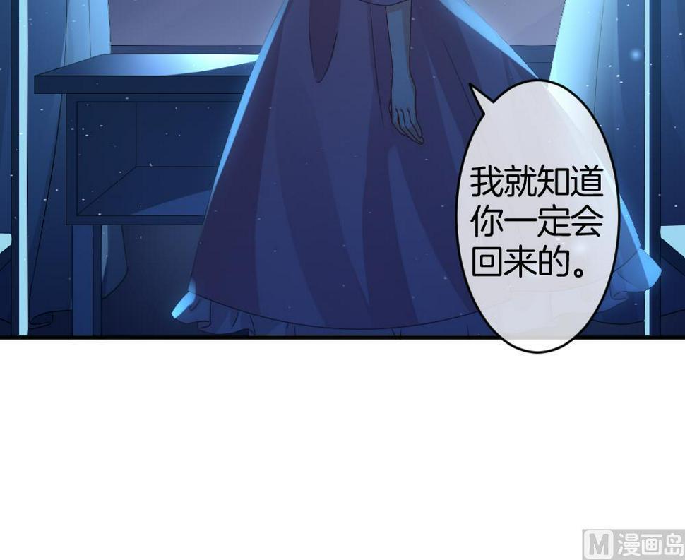 拂晓的花嫁韩漫全集-第366话 通向未来的指针 8无删减无遮挡章节图片 