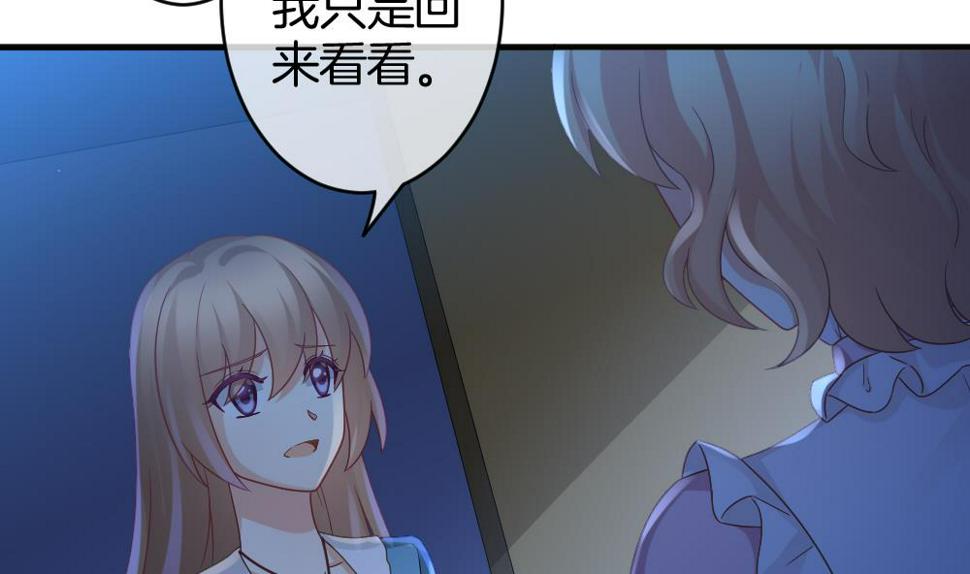 拂晓的花嫁韩漫全集-第366话 通向未来的指针 8无删减无遮挡章节图片 