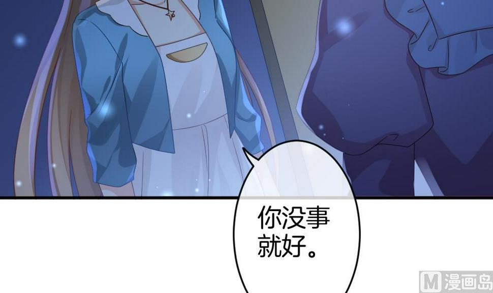 拂晓的花嫁韩漫全集-第366话 通向未来的指针 8无删减无遮挡章节图片 