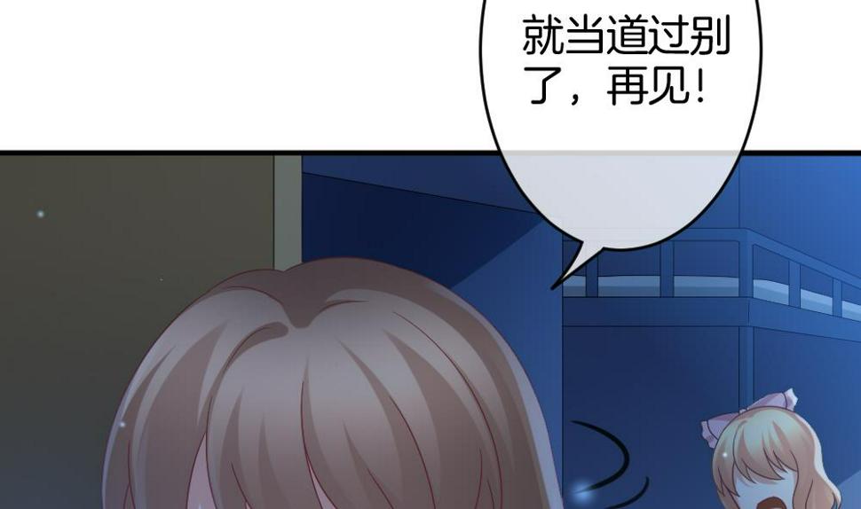 拂晓的花嫁韩漫全集-第366话 通向未来的指针 8无删减无遮挡章节图片 