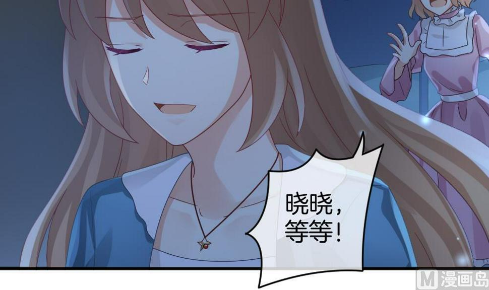拂晓的花嫁韩漫全集-第366话 通向未来的指针 8无删减无遮挡章节图片 