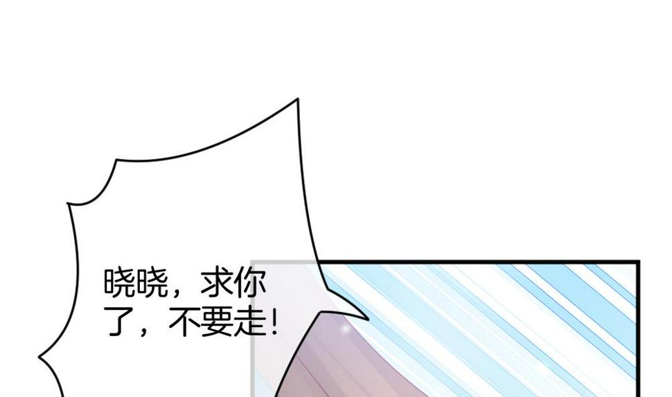 拂晓的花嫁韩漫全集-第366话 通向未来的指针 8无删减无遮挡章节图片 