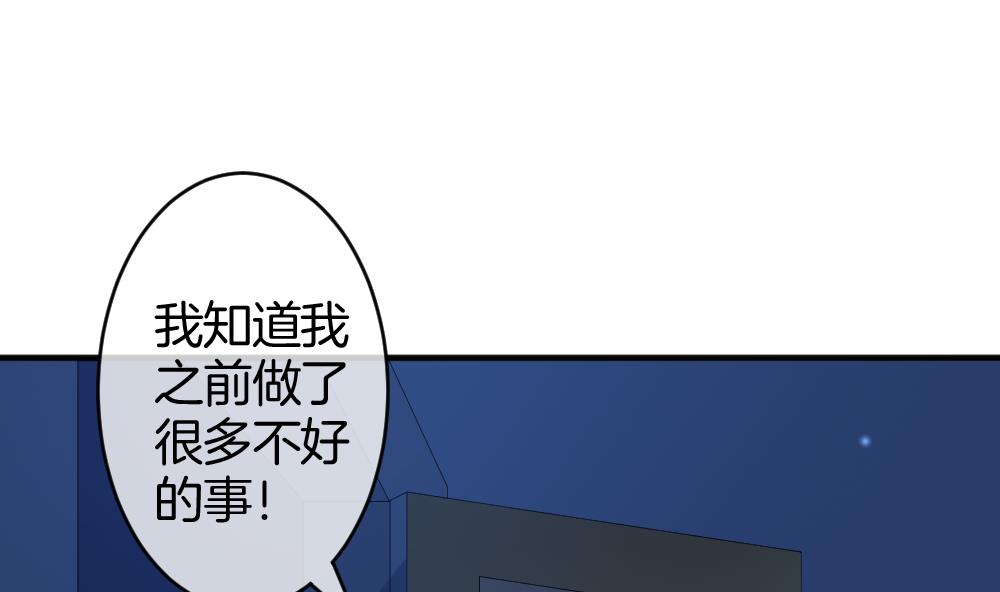 拂晓的花嫁韩漫全集-第366话 通向未来的指针 8无删减无遮挡章节图片 