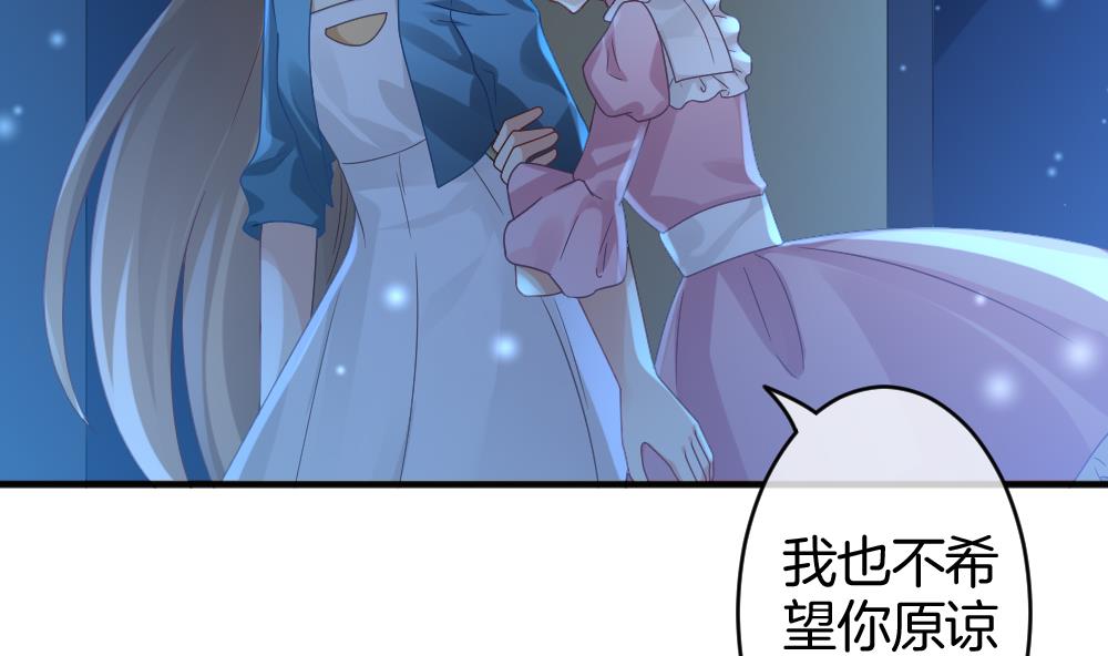 拂晓的花嫁韩漫全集-第366话 通向未来的指针 8无删减无遮挡章节图片 