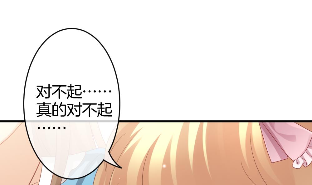 拂晓的花嫁韩漫全集-第366话 通向未来的指针 8无删减无遮挡章节图片 