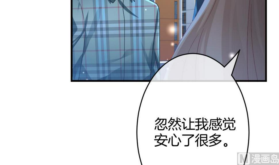拂晓的花嫁韩漫全集-第366话 通向未来的指针 8无删减无遮挡章节图片 