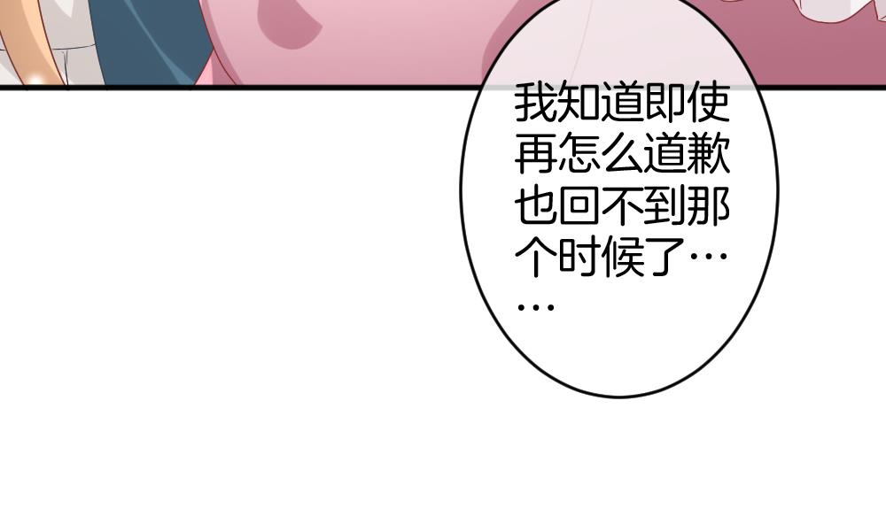 拂晓的花嫁韩漫全集-第366话 通向未来的指针 8无删减无遮挡章节图片 