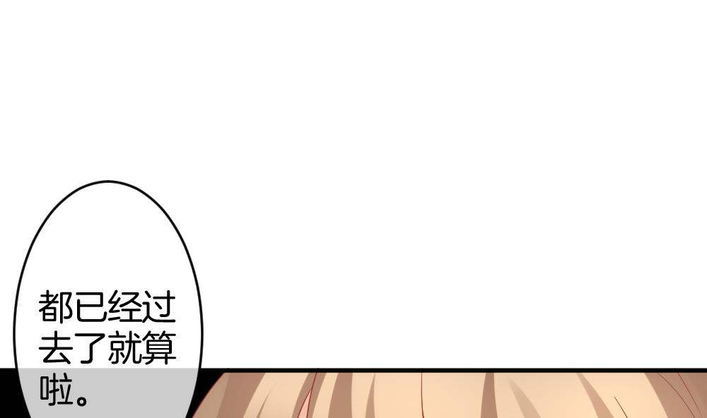 拂晓的花嫁韩漫全集-第366话 通向未来的指针 8无删减无遮挡章节图片 