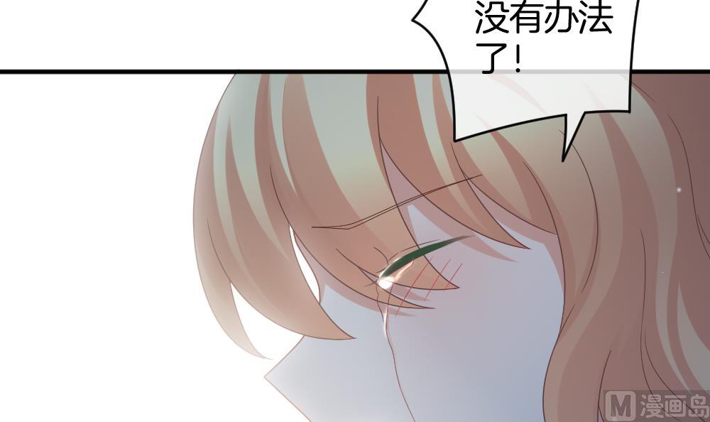 拂晓的花嫁韩漫全集-第366话 通向未来的指针 8无删减无遮挡章节图片 