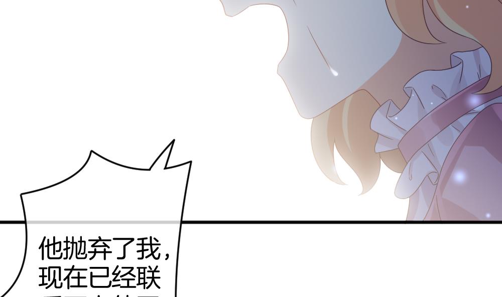 拂晓的花嫁韩漫全集-第366话 通向未来的指针 8无删减无遮挡章节图片 