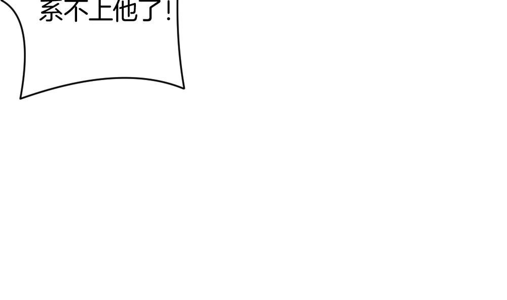 拂晓的花嫁韩漫全集-第366话 通向未来的指针 8无删减无遮挡章节图片 