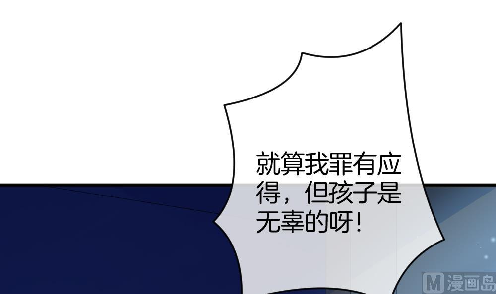 拂晓的花嫁韩漫全集-第366话 通向未来的指针 8无删减无遮挡章节图片 