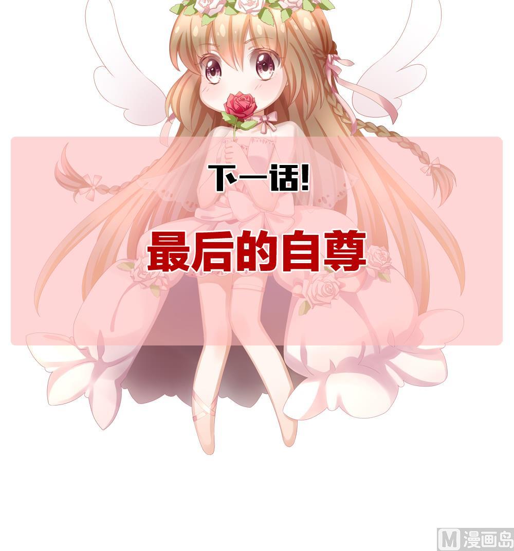 拂晓的花嫁韩漫全集-第366话 通向未来的指针 8无删减无遮挡章节图片 