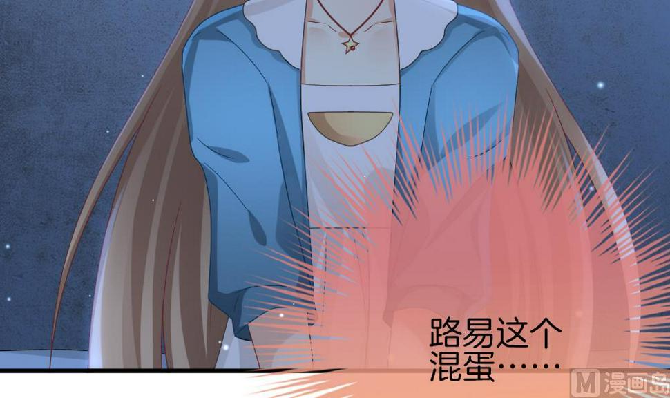 拂晓的花嫁韩漫全集-第367话 通向未来的指针 9无删减无遮挡章节图片 