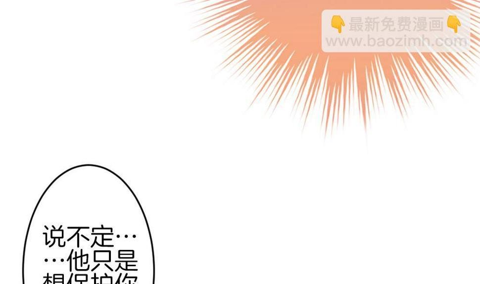 拂晓的花嫁韩漫全集-第367话 通向未来的指针 9无删减无遮挡章节图片 