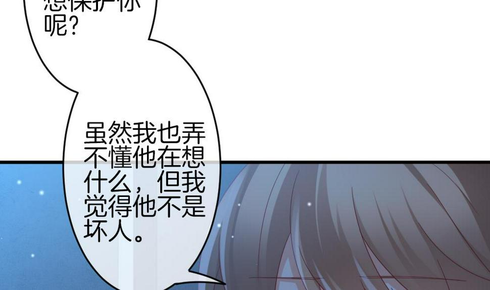 拂晓的花嫁韩漫全集-第367话 通向未来的指针 9无删减无遮挡章节图片 