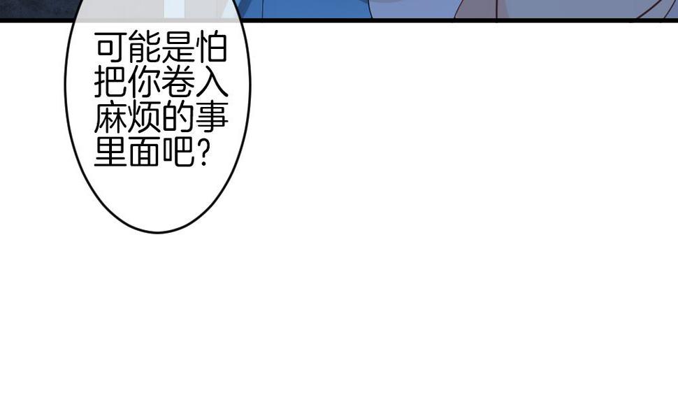 拂晓的花嫁韩漫全集-第367话 通向未来的指针 9无删减无遮挡章节图片 