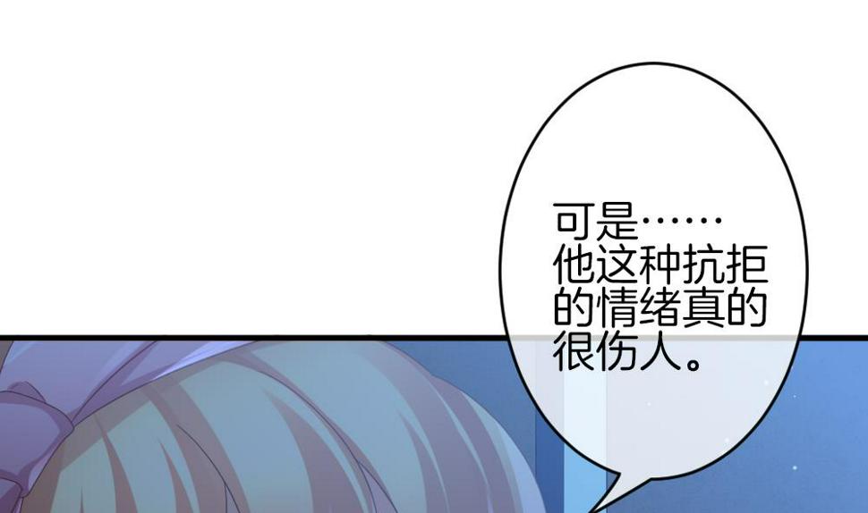 拂晓的花嫁韩漫全集-第367话 通向未来的指针 9无删减无遮挡章节图片 