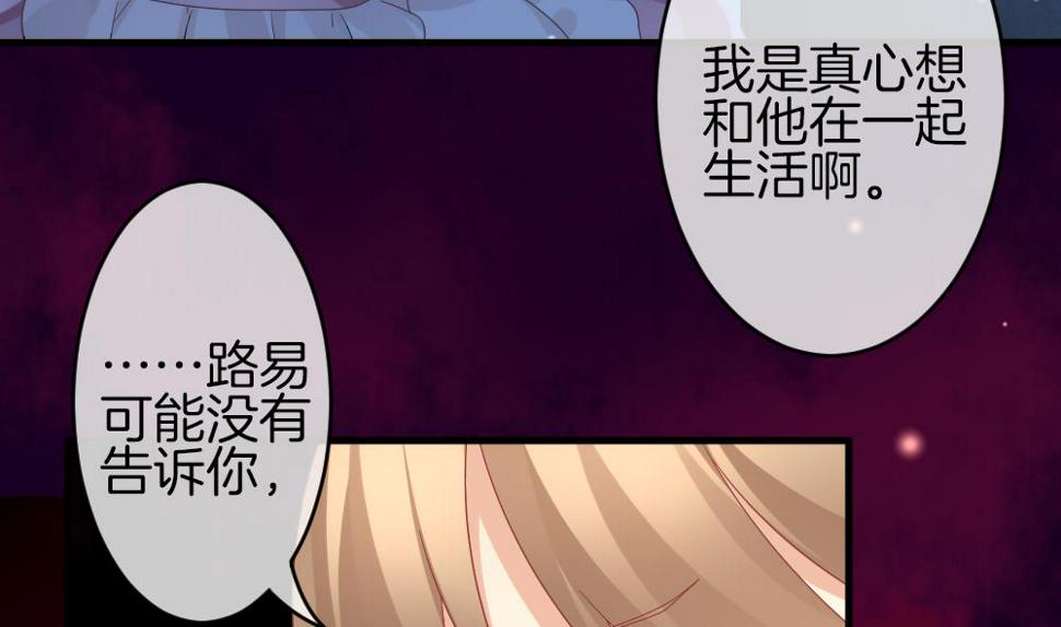 拂晓的花嫁韩漫全集-第367话 通向未来的指针 9无删减无遮挡章节图片 