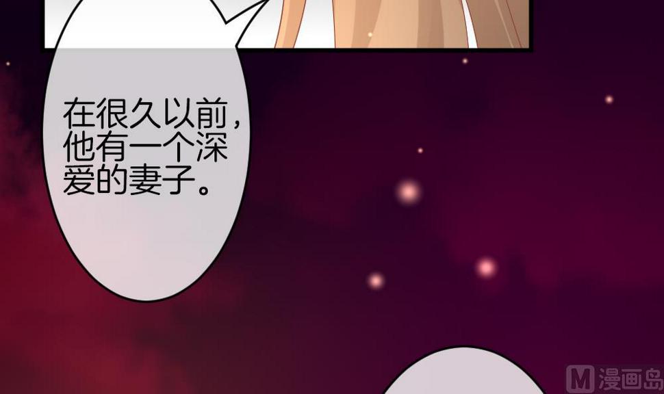 拂晓的花嫁韩漫全集-第367话 通向未来的指针 9无删减无遮挡章节图片 