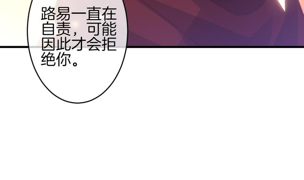 拂晓的花嫁韩漫全集-第367话 通向未来的指针 9无删减无遮挡章节图片 