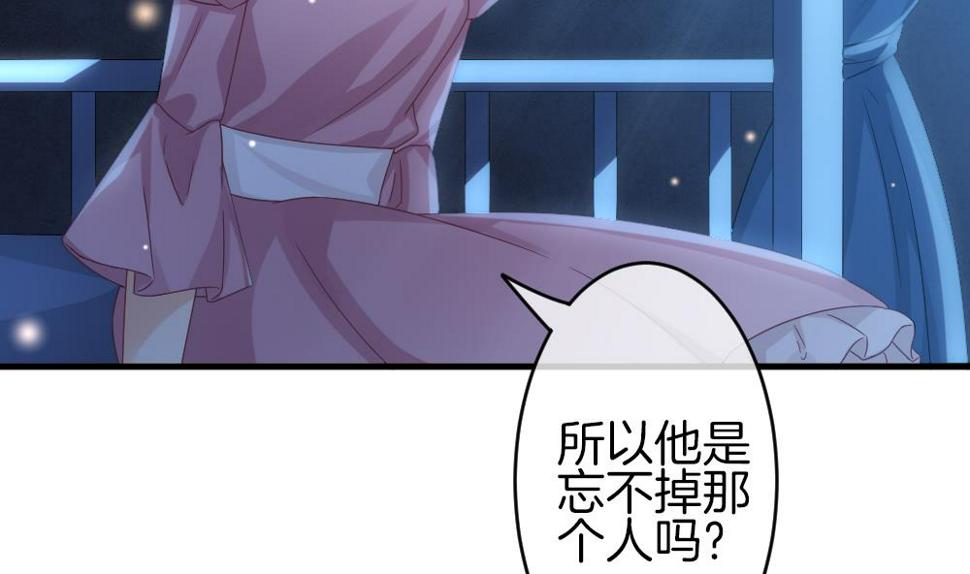 拂晓的花嫁韩漫全集-第367话 通向未来的指针 9无删减无遮挡章节图片 