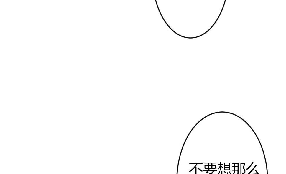 拂晓的花嫁韩漫全集-第367话 通向未来的指针 9无删减无遮挡章节图片 
