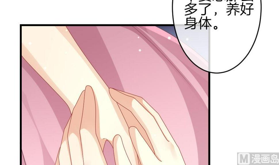拂晓的花嫁韩漫全集-第367话 通向未来的指针 9无删减无遮挡章节图片 