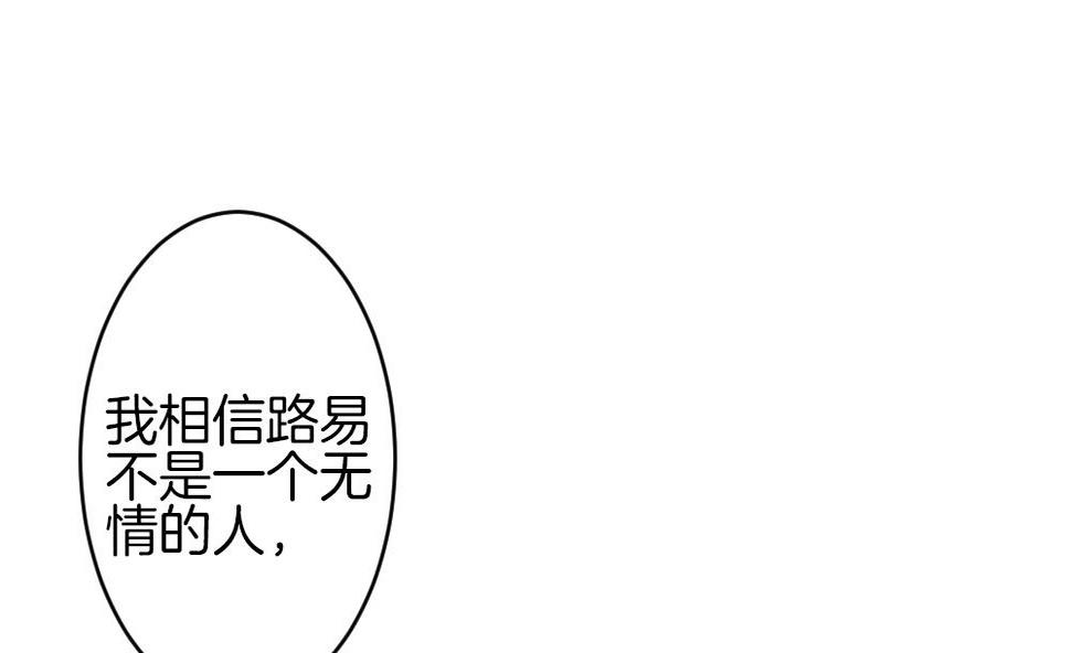 拂晓的花嫁韩漫全集-第367话 通向未来的指针 9无删减无遮挡章节图片 