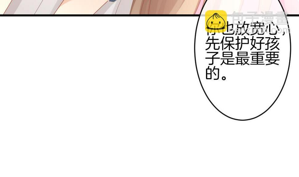 拂晓的花嫁韩漫全集-第367话 通向未来的指针 9无删减无遮挡章节图片 