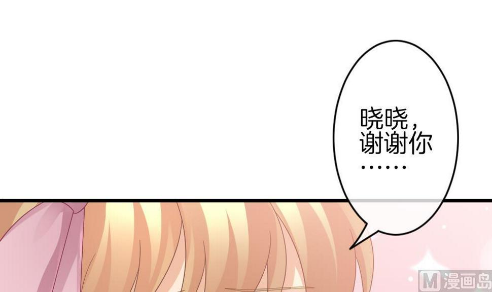 拂晓的花嫁韩漫全集-第367话 通向未来的指针 9无删减无遮挡章节图片 