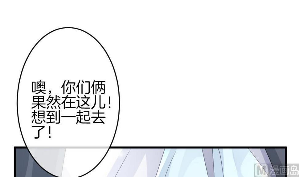 拂晓的花嫁韩漫全集-第367话 通向未来的指针 9无删减无遮挡章节图片 