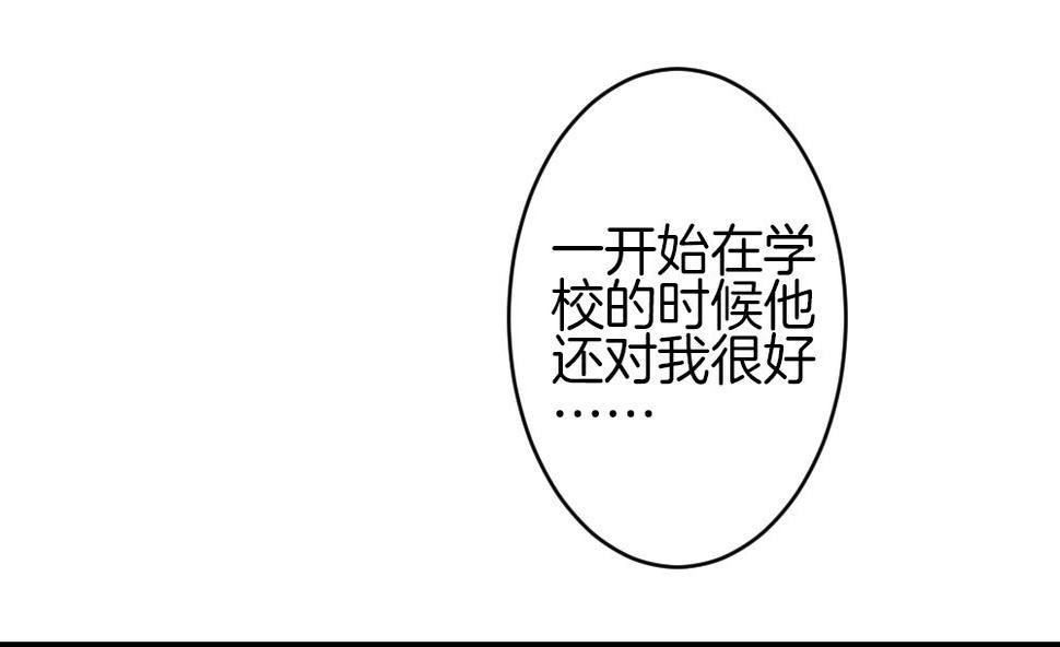拂晓的花嫁韩漫全集-第367话 通向未来的指针 9无删减无遮挡章节图片 