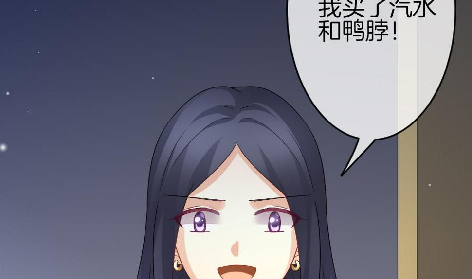 拂晓的花嫁韩漫全集-第367话 通向未来的指针 9无删减无遮挡章节图片 