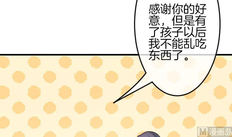 拂晓的花嫁韩漫全集-第367话 通向未来的指针 9无删减无遮挡章节图片 
