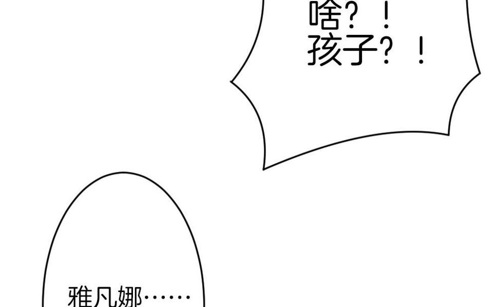 拂晓的花嫁韩漫全集-第367话 通向未来的指针 9无删减无遮挡章节图片 