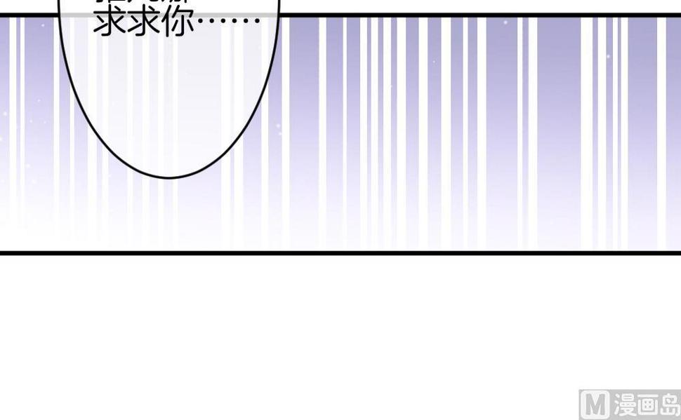 拂晓的花嫁韩漫全集-第367话 通向未来的指针 9无删减无遮挡章节图片 